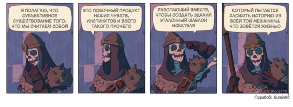 Ответ на пост «Охрана»