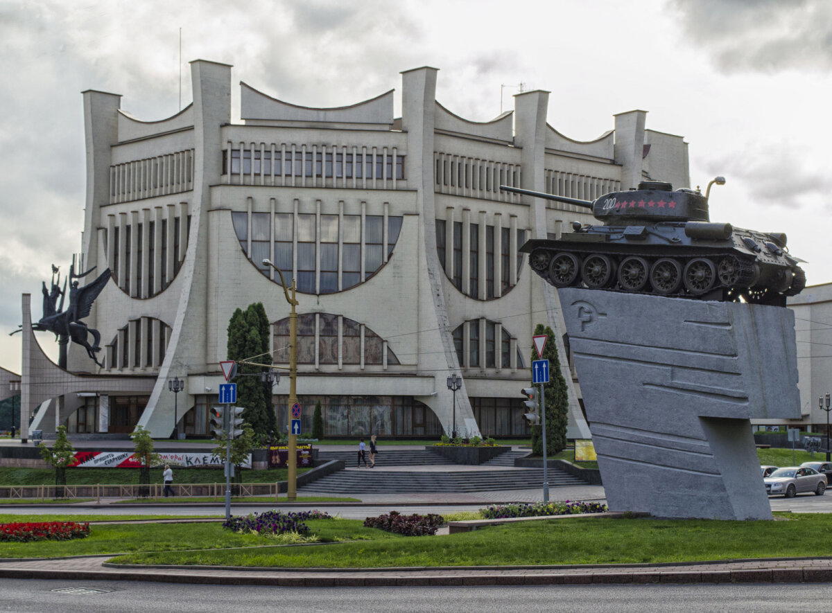 Рэспубліка Беларусь