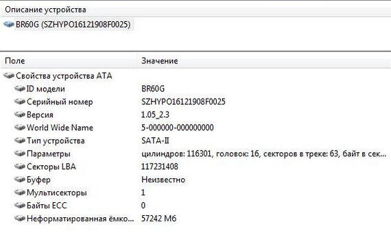 Данный SSD представляет из себя переходник из mSATA в IDE.