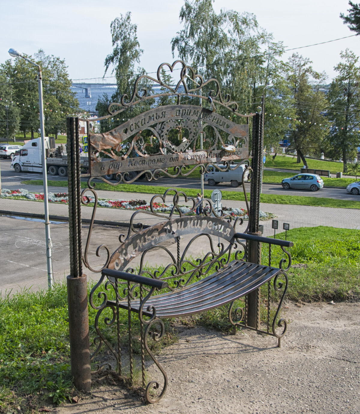 Кострома