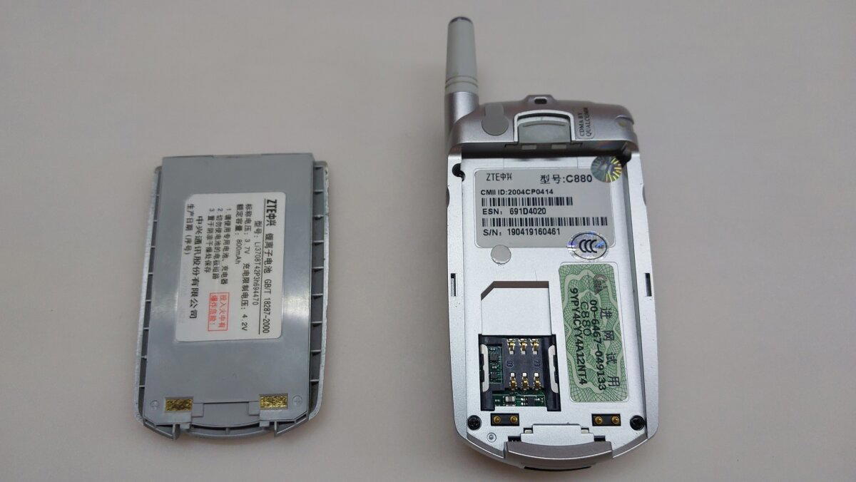 Телефон ZTE C880 под забытые сети CDMA