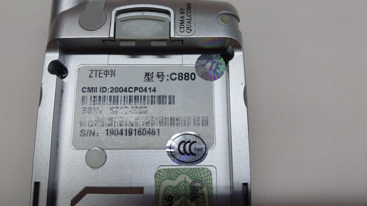 Телефон ZTE C880 под забытые сети CDMA