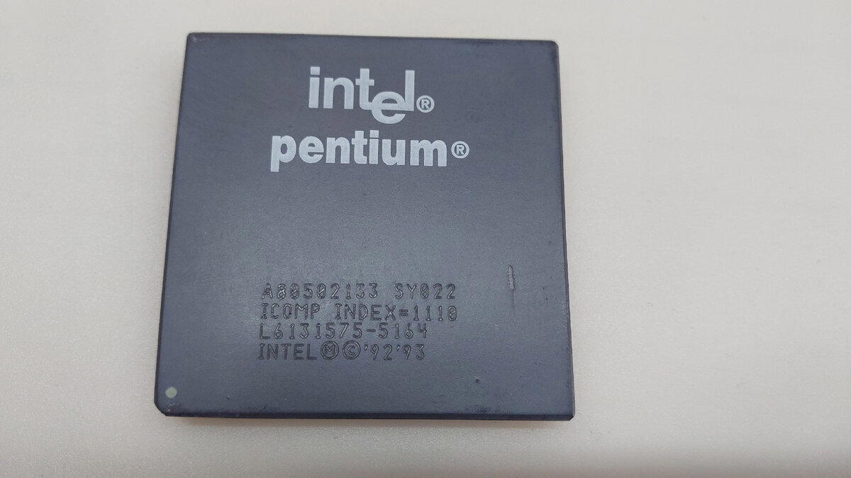 Процессор Intel® Pentium® 133MHz. Кстати он с сюрпризом.