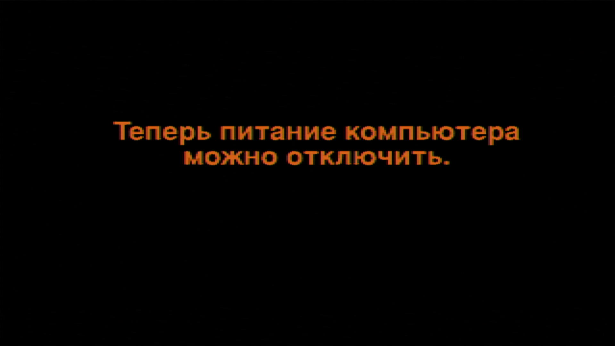 Компьютеры нашей молодости. Intel Pentium 133MHz