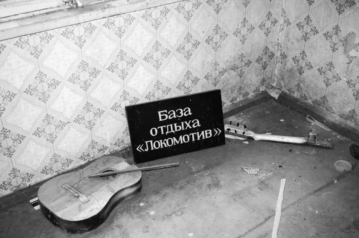 ЧБ