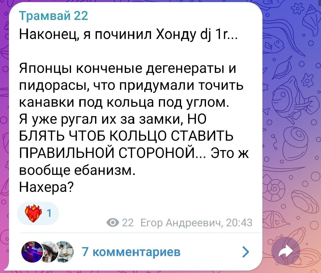 Тут меня бомбит от японцев.