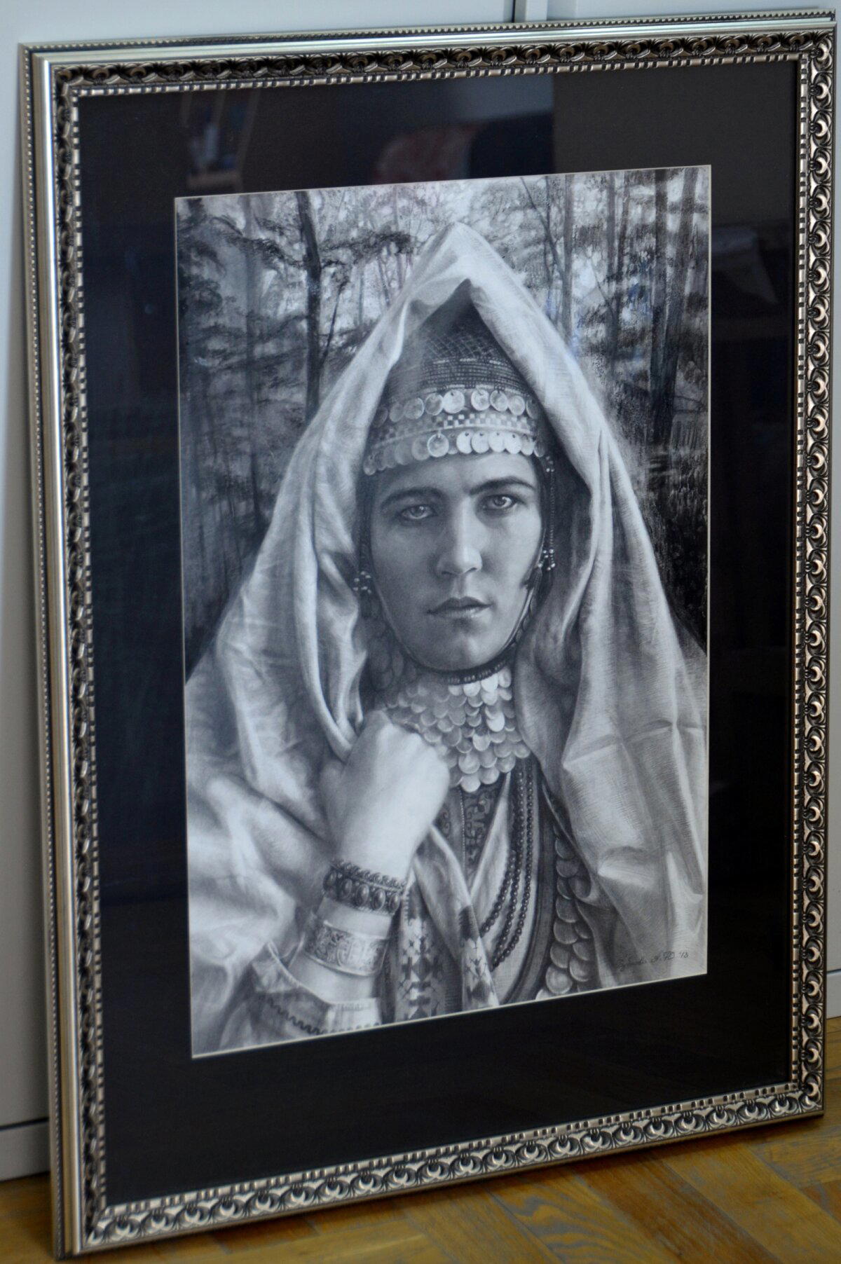 Тани Юн