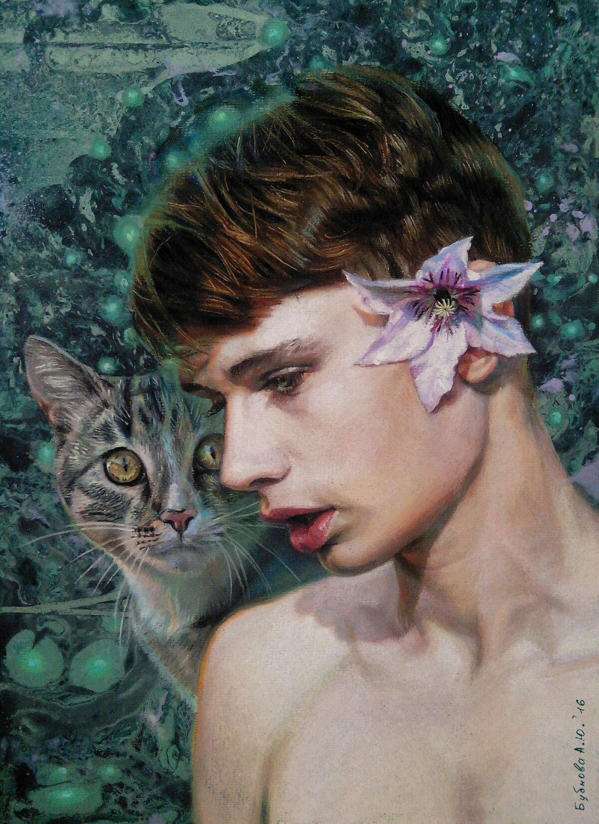 "Я и твой кот"