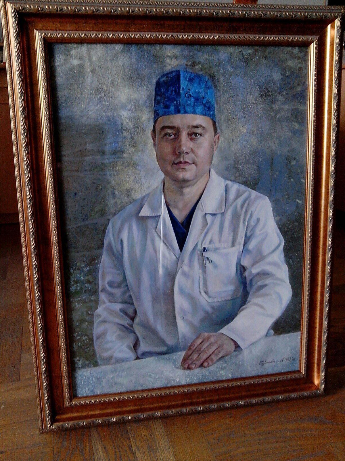 "Мой спаситель"