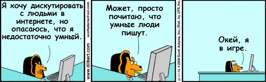 Dilbert_4