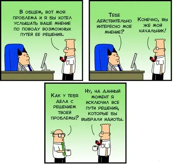 Dilbert_4