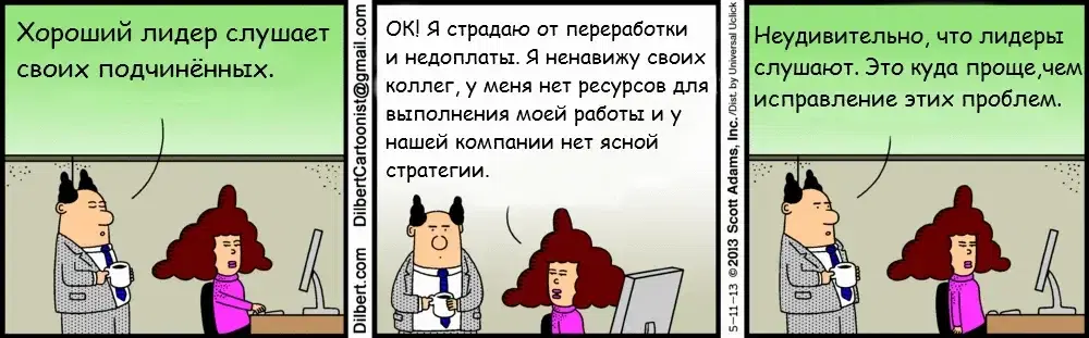 Dilbert_4