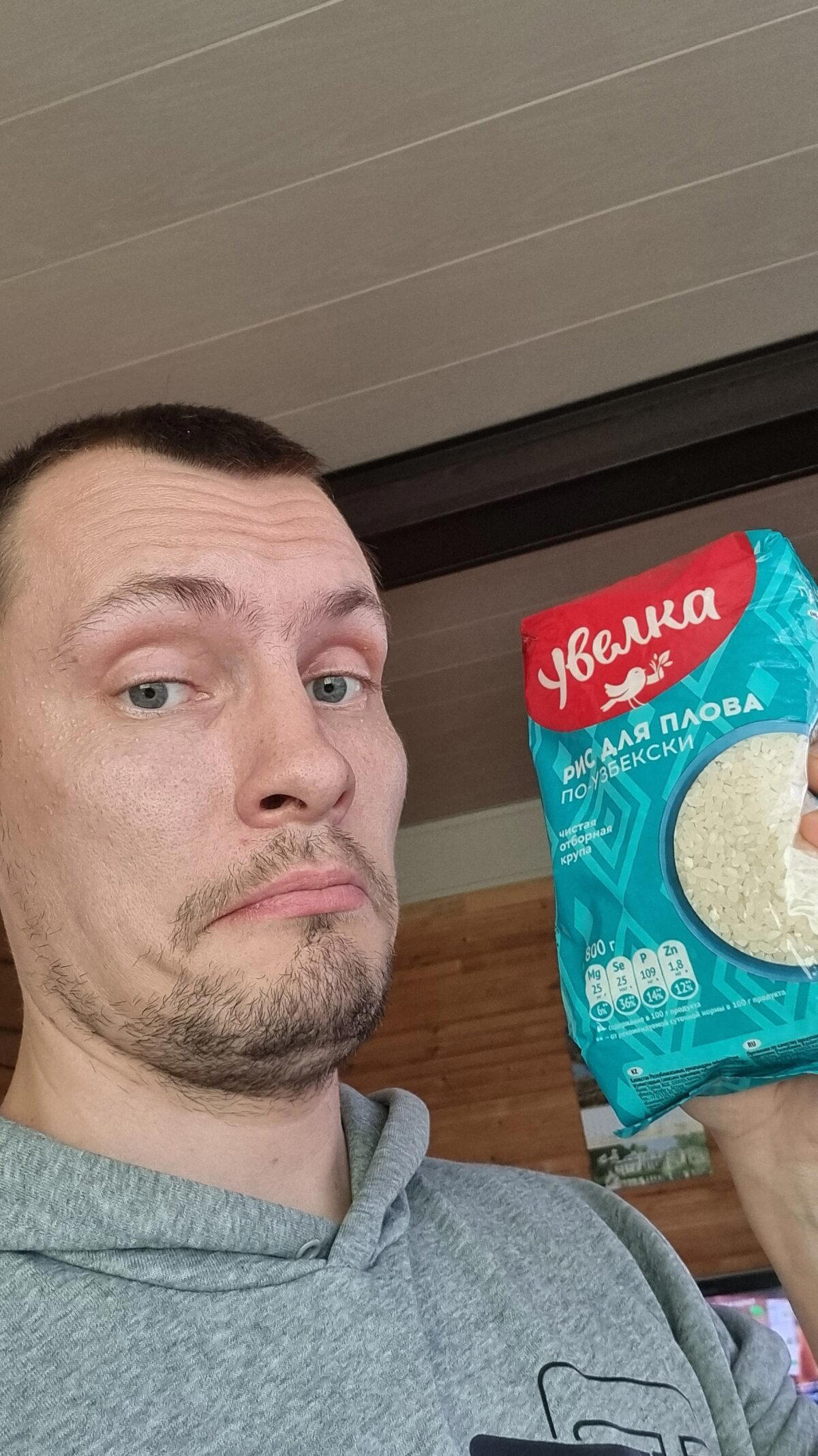 Это не реклама, это я опять всунул своё идиотское сэлфи 🙃