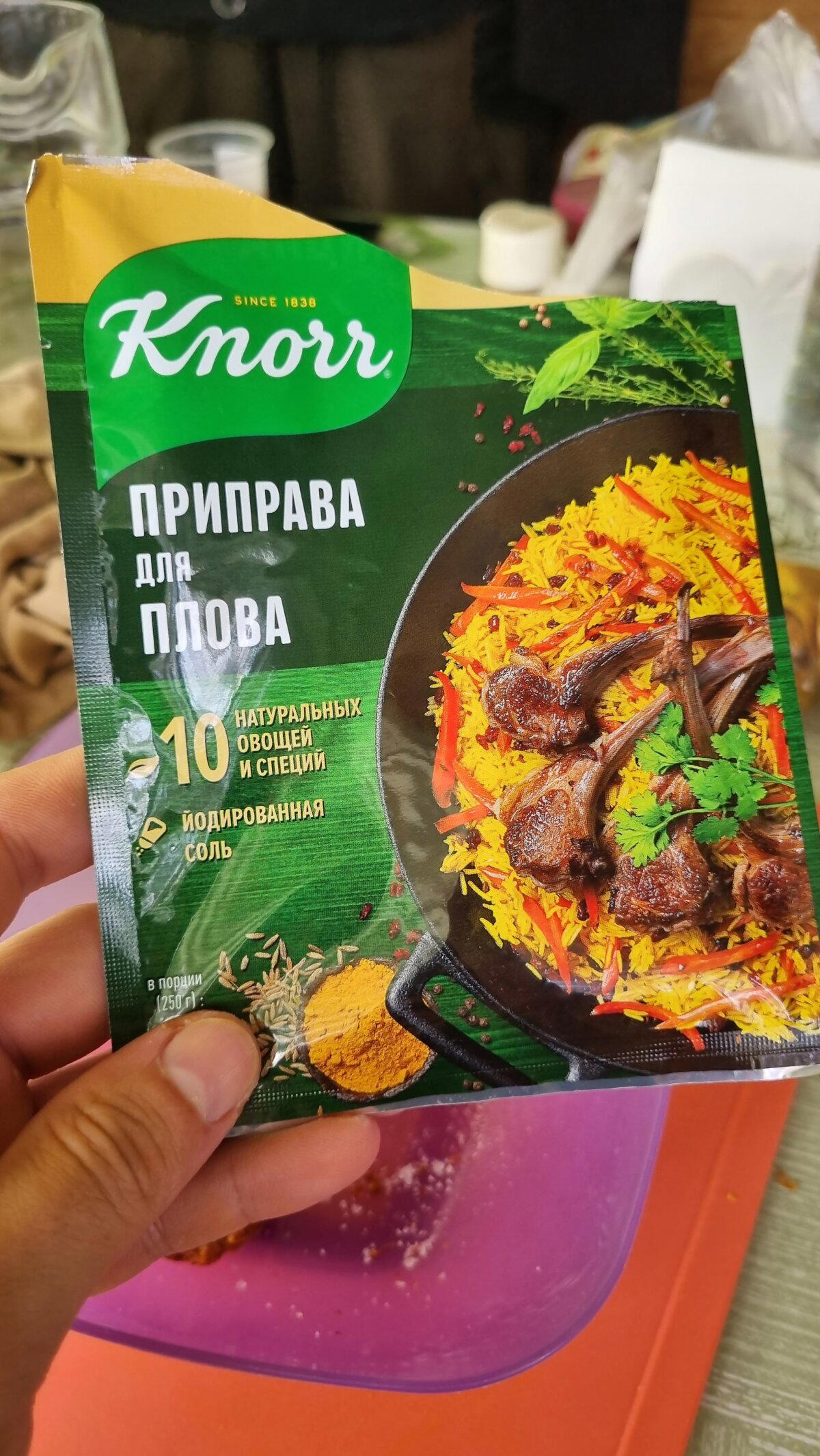 Плов со свининой