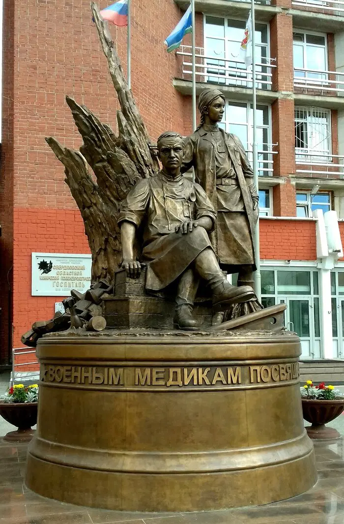 Памятник военным медикам
