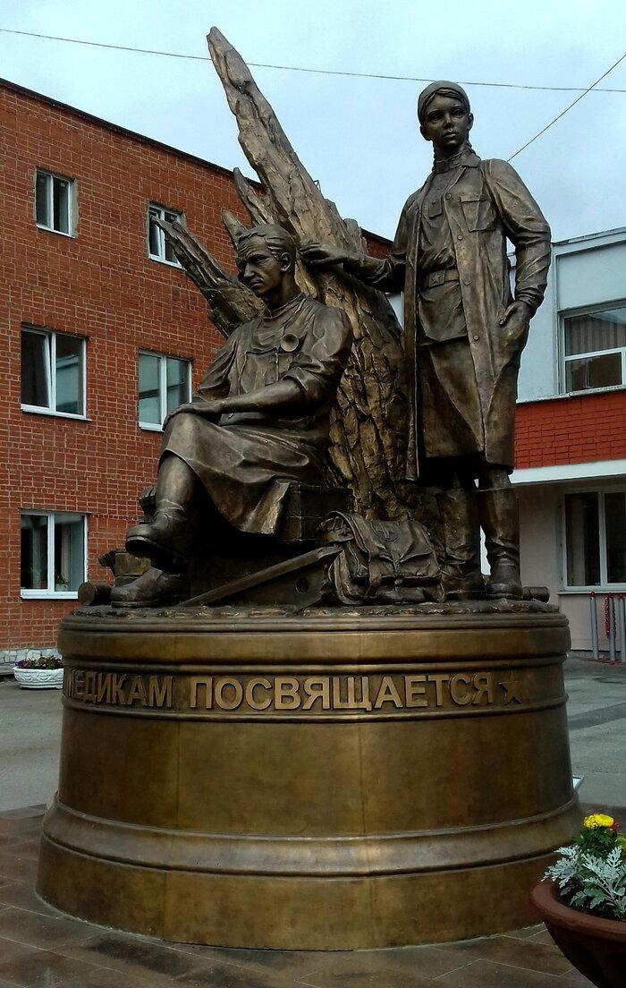Памятник военным медикам