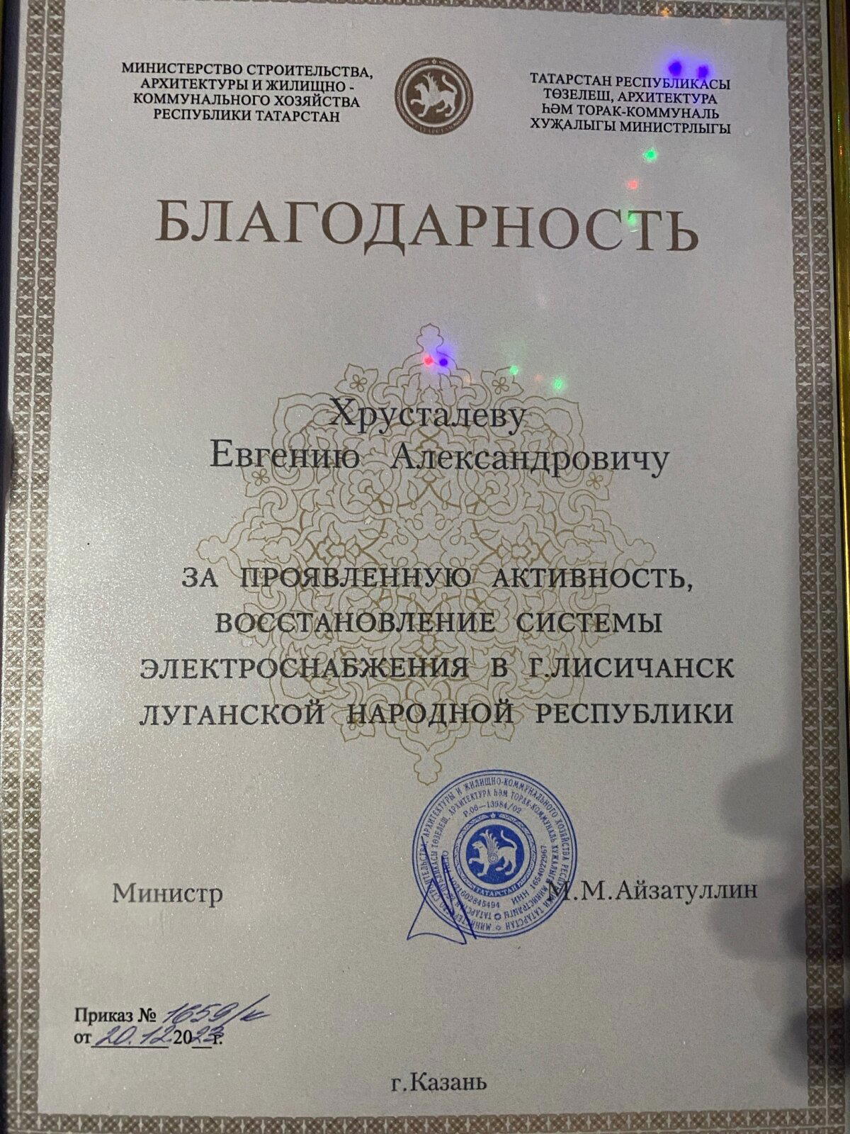 Приятно, когда твою работу ценят