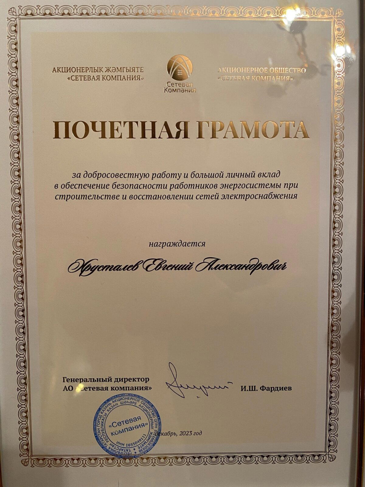 Приятно, когда твою работу ценят