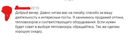 Командировка в Лисичанск. Часть 2 - зарисовки из города⁠⁠