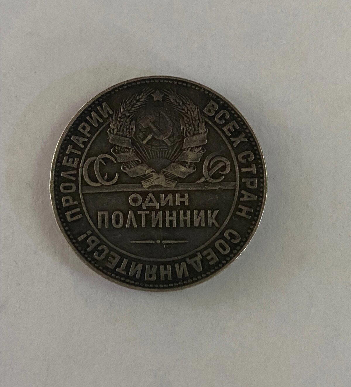 Что можно найти на чердаке дома 1904 года постройки: карманные часы, старинные монеты и бинокль