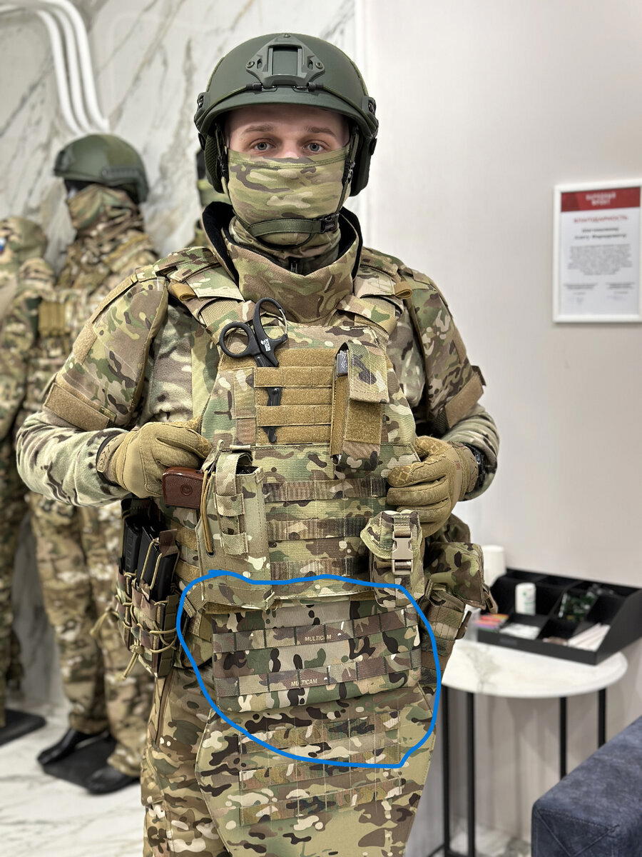 Подготовка к командировке: посетил один казанский военторг