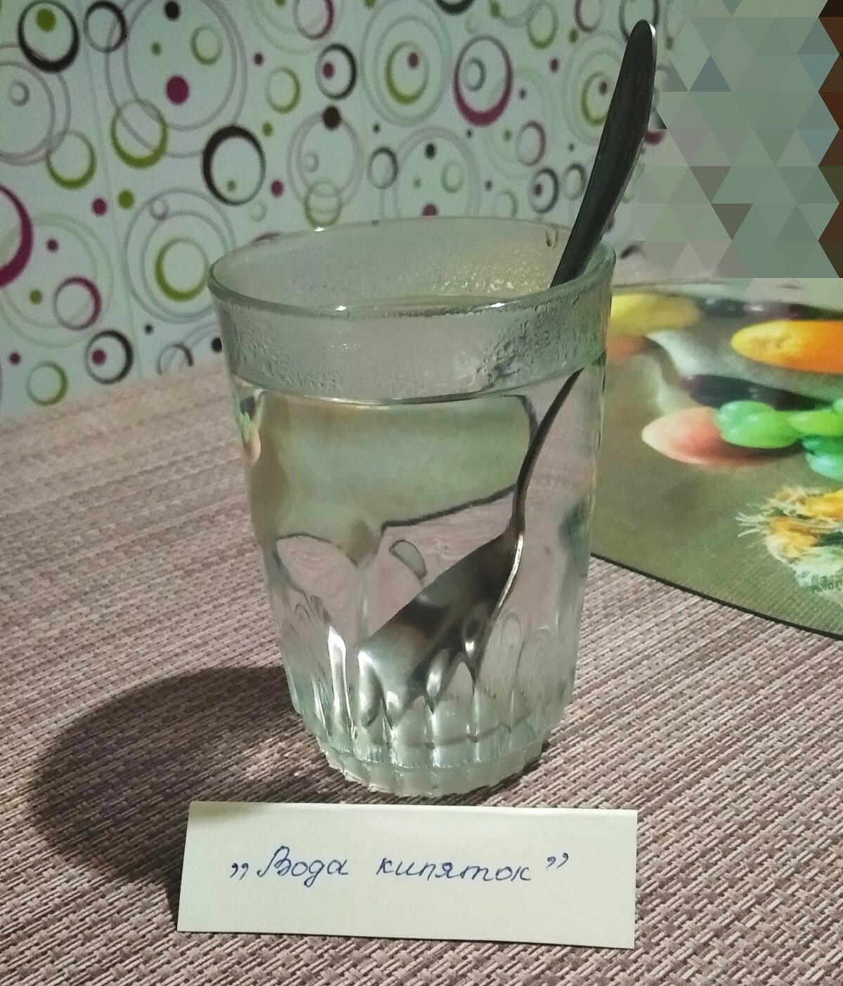 Стакан воды