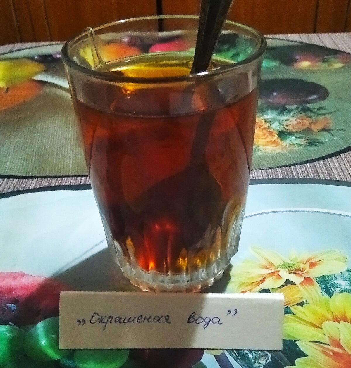 Стакан воды