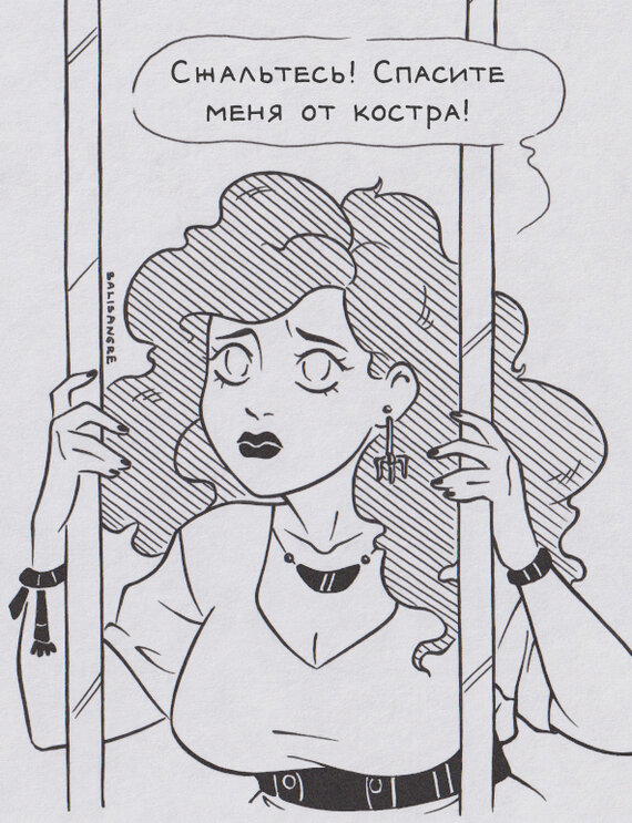 Что угодно