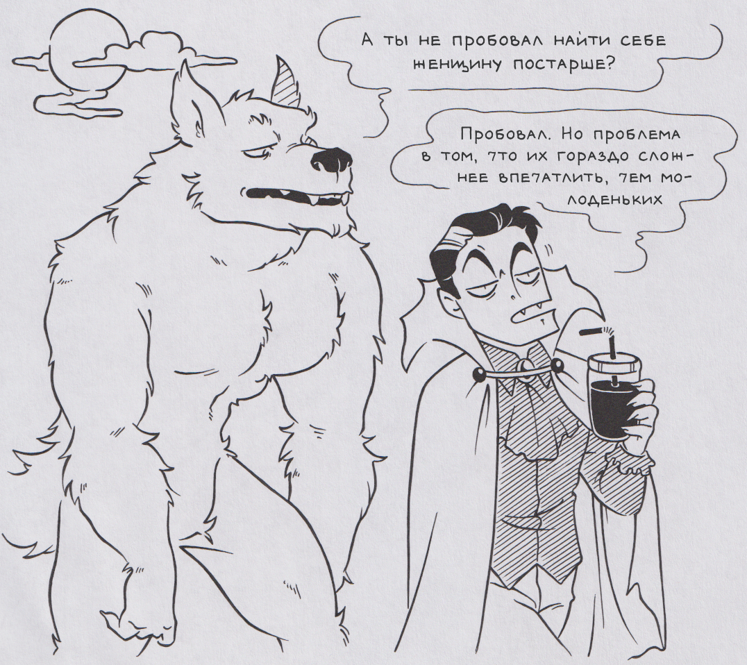Нам нужно расстаться...