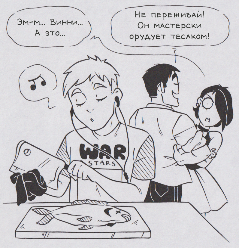 Снова отец года