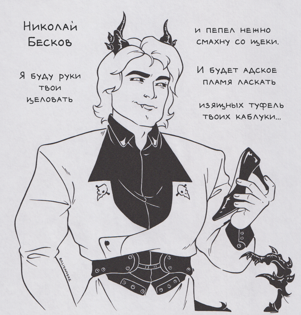 Какой год, такой и "Огонёк"