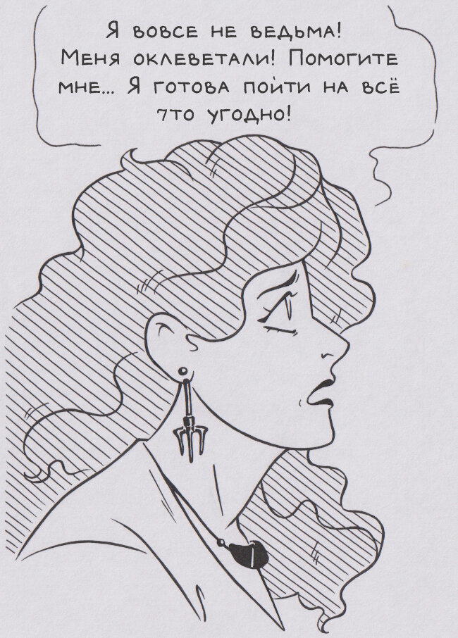 Что угодно