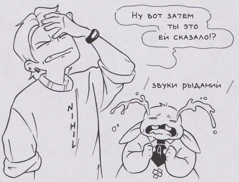 Хобби и работа