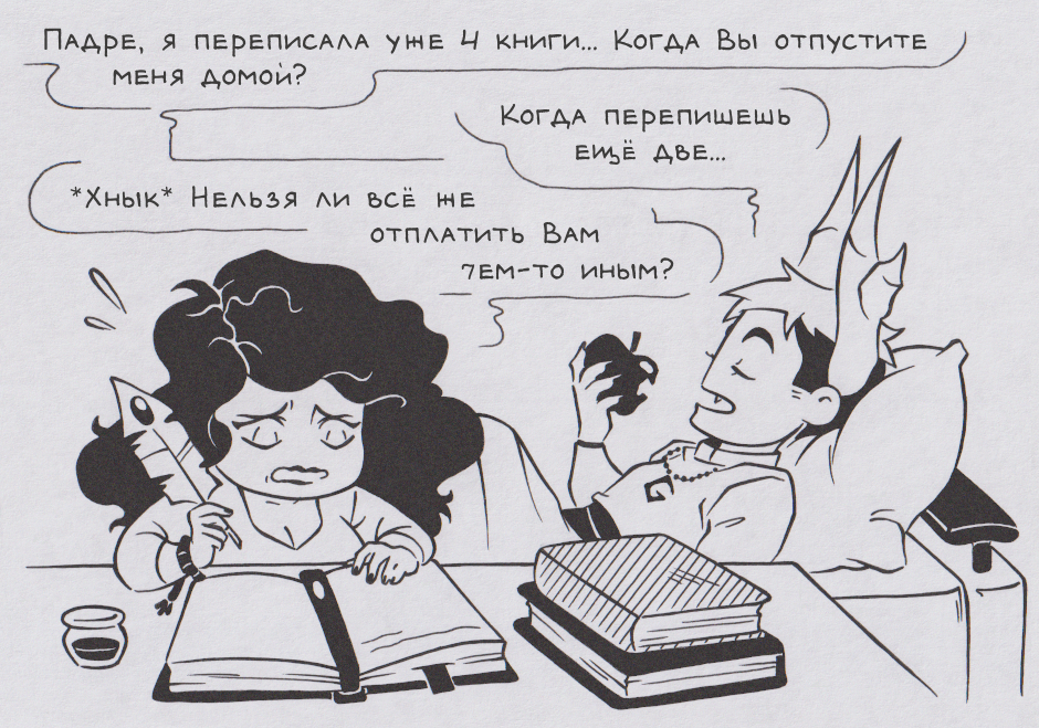 Что угодно