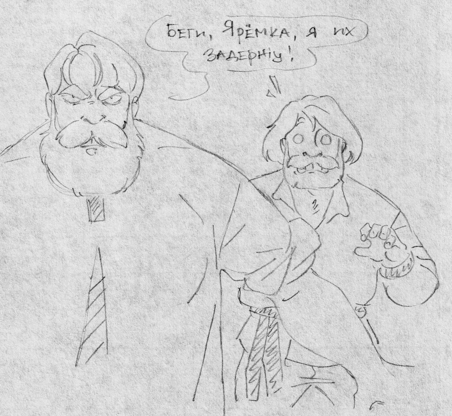 Русалки