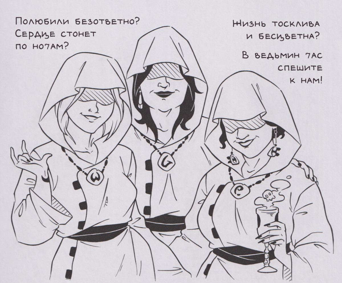 С Тыквенным Спасом