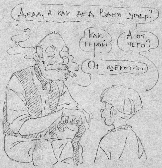 Русалки