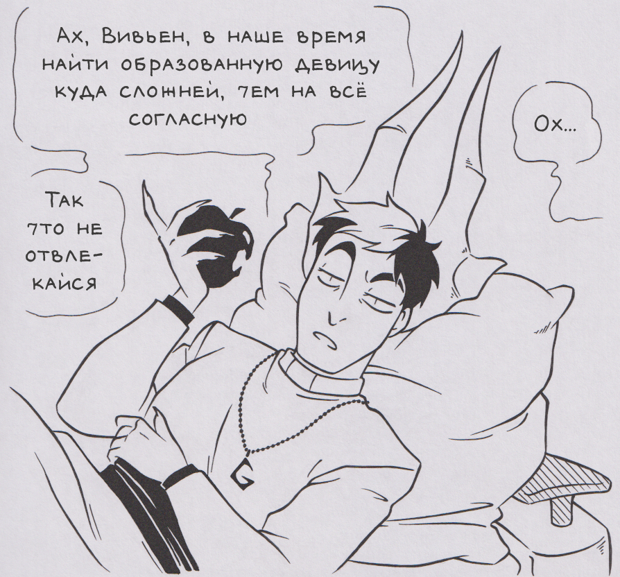 Что угодно
