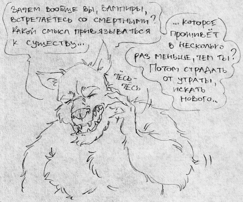 Нам нужно расстаться...