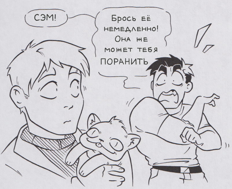 Снова отец года
