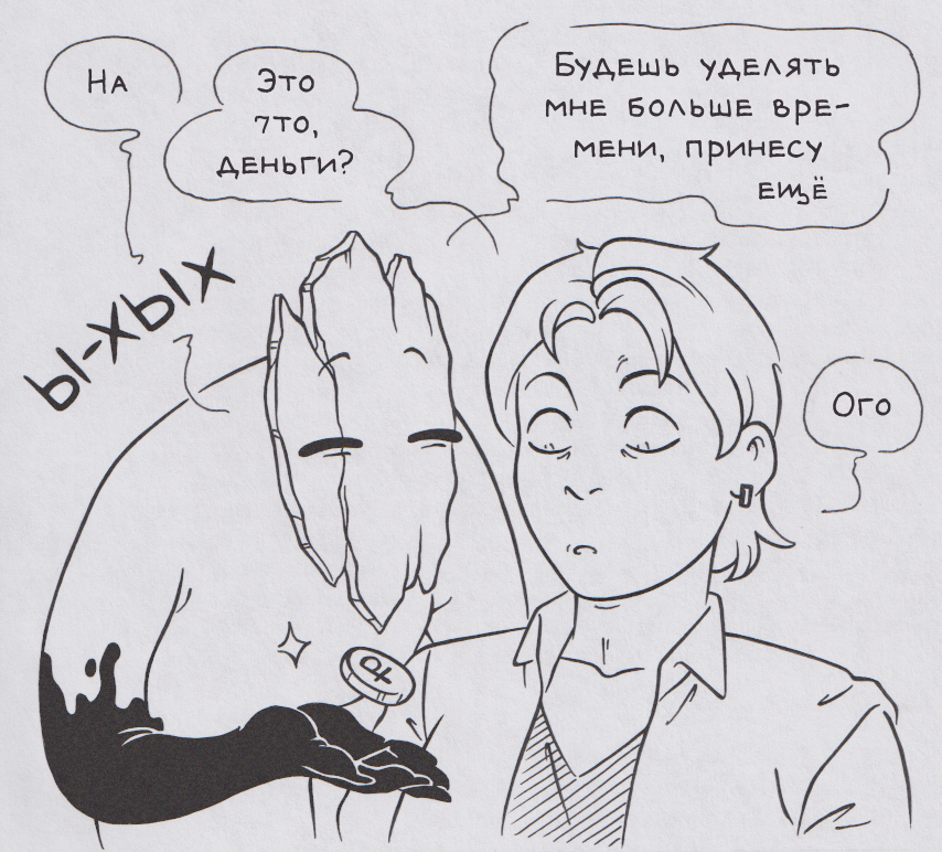 Хобби и работа