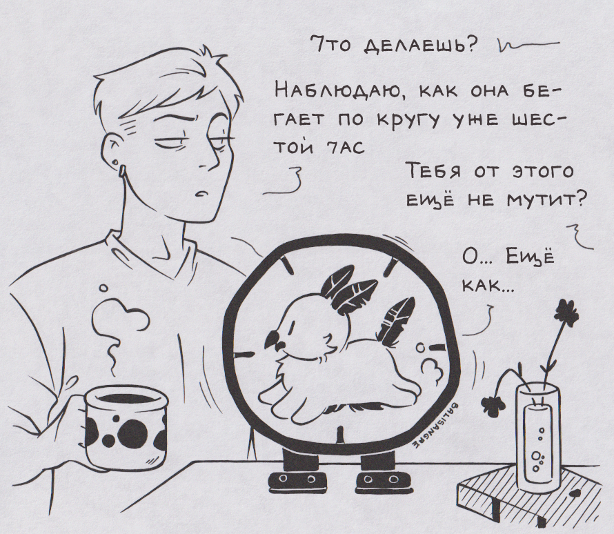 Мысли