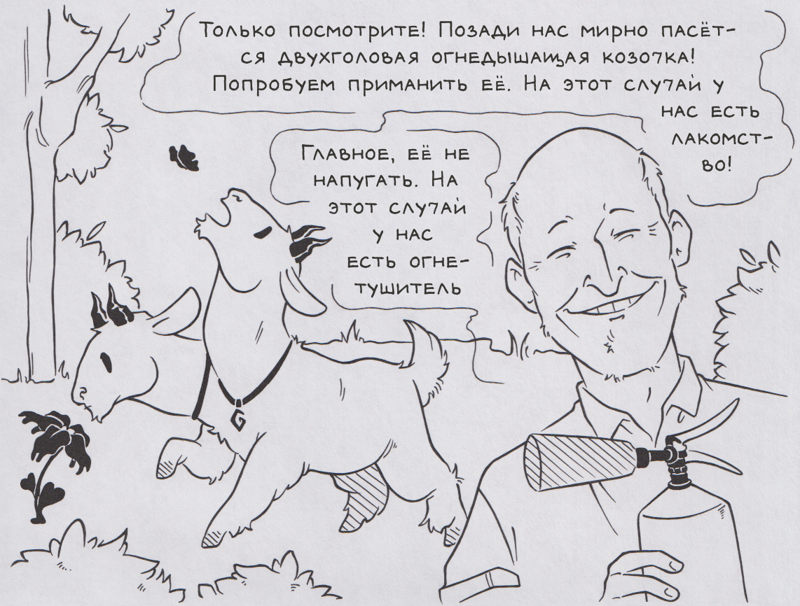 В мире... животных