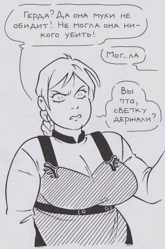 Свечка