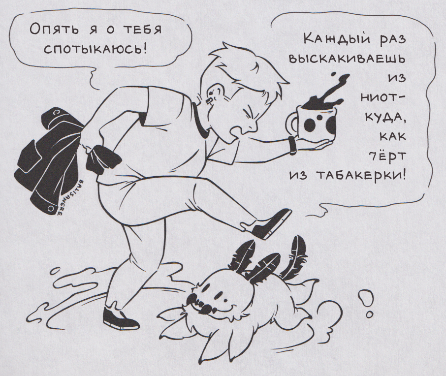 Мысли
