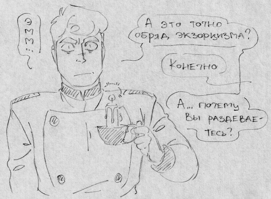 Хобби и работа