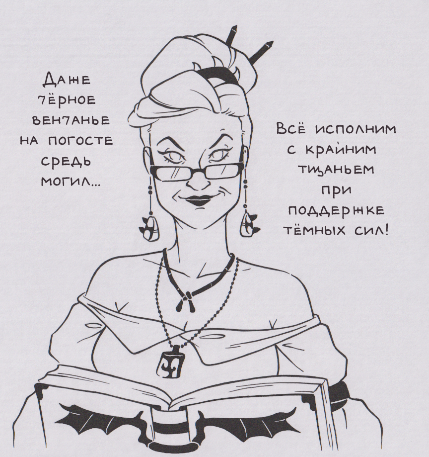 С Тыквенным Спасом