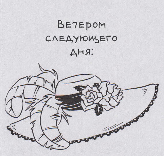 Бим-бом