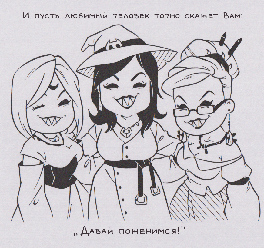 С Тыквенным Спасом