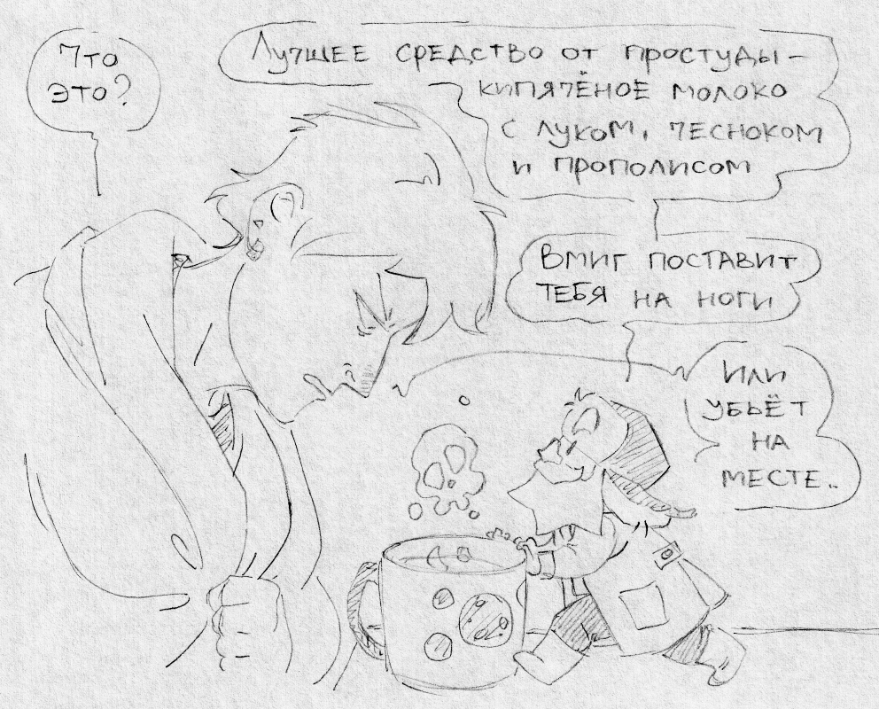 Внутренний ребёнок? А может, лучше...